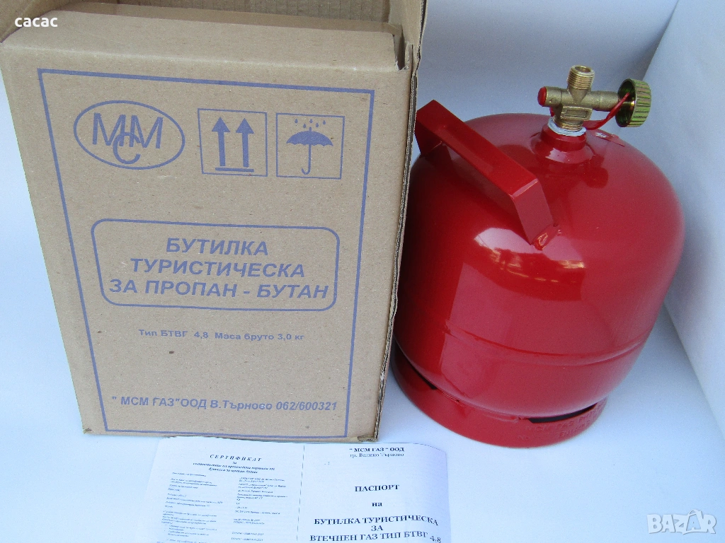 Туристическа газова бутилка 4.8 литра, снимка 1