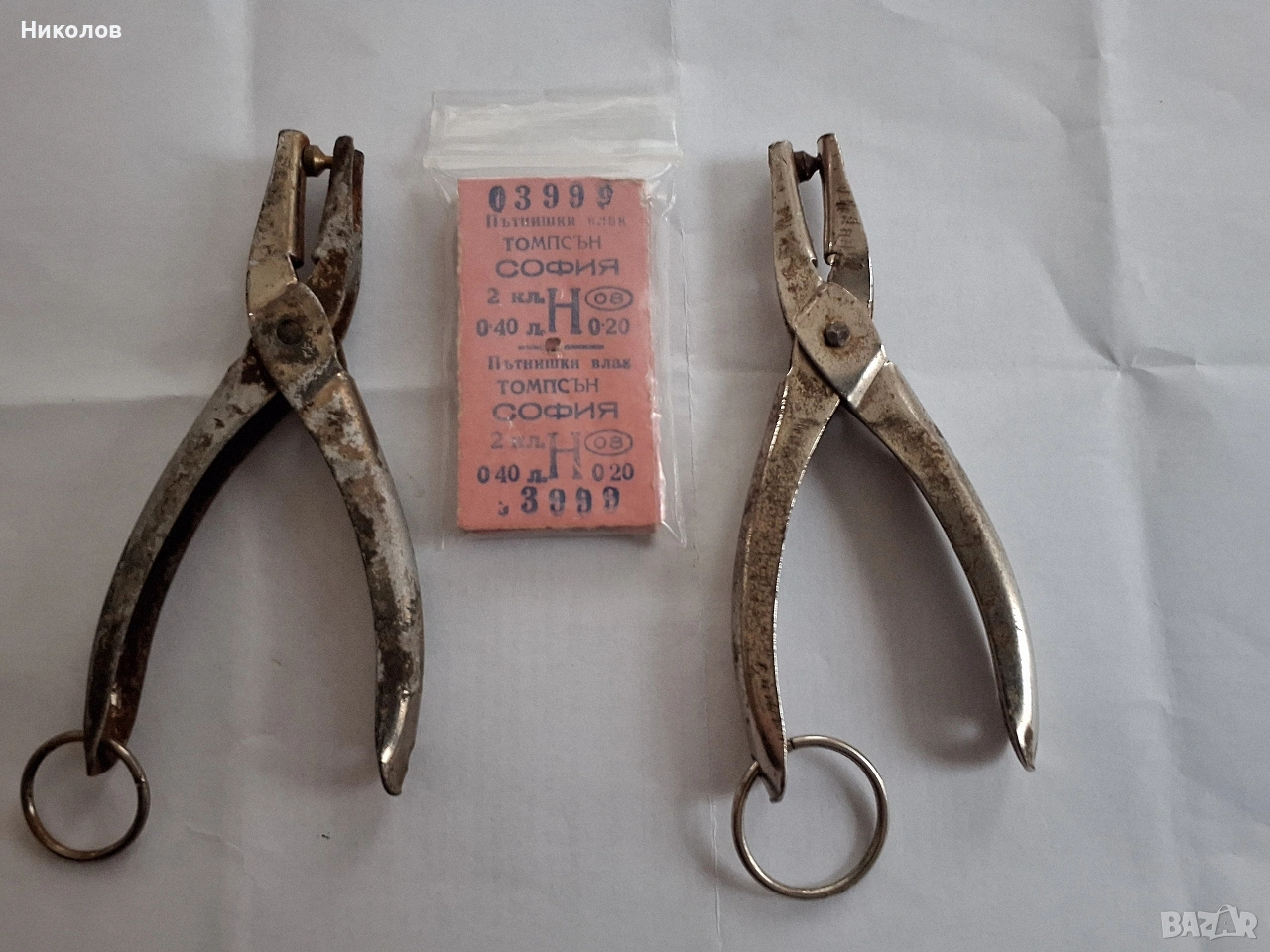 БДЖ ОРИГИНАЛНИ ПЕРФОРАТОРИ И СТАРИ БИЛЕТИ 6БР.соца, снимка 1