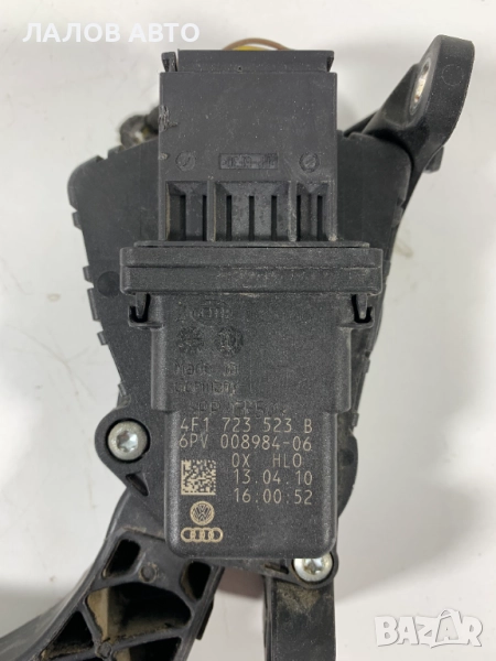 Педал газ Потенциометър Ауди А6 4Ф Pedal gaz Audi A6 4F (04-11)г. 4F1723523B, снимка 1