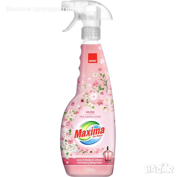 Омекотител за сушилня, ароматизатор за дрехи Sano Maxima Musk, 750 мл, снимка 1