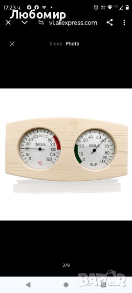 2 в 1 Брезов дървен термометър за сауна Хигрометър Измервател на температурата Стая за сауна Сауна

, снимка 1