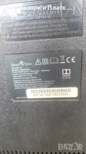  SMART TECH Smt4019N tp.s506.pb802, снимка 1