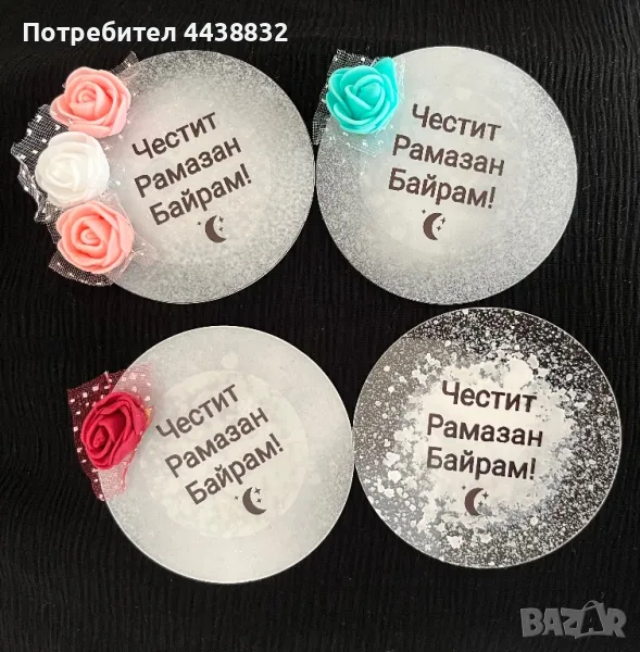 Магнитчета с текст по избор, снимка 1