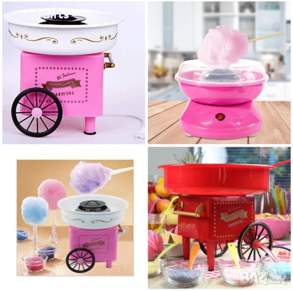 Машина за захарен памук Cotton Candy Maker, снимка 1