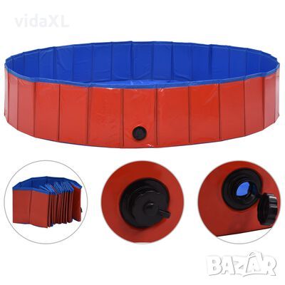 vidaXL Сгъваем басейн за кучета, червен, 160x30 см, PVC(SKU:170824, снимка 1