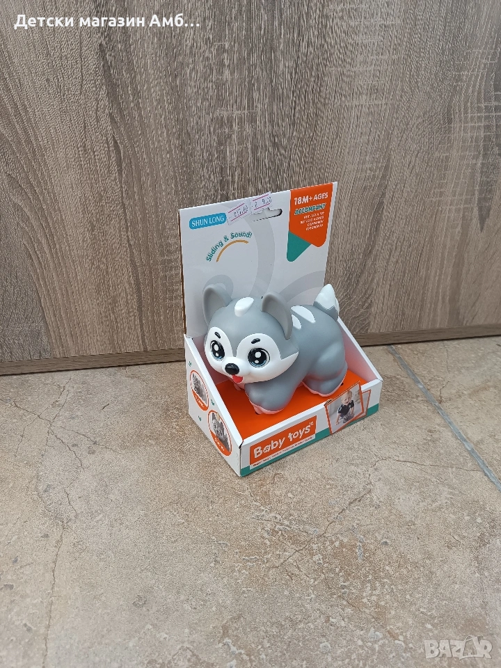 Детска играчка Хъски- плъзгаща се , със звук, снимка 1