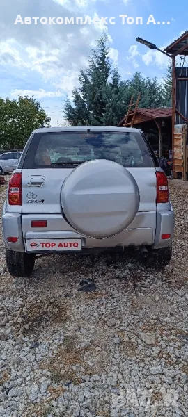 Toyota Rav4/Тойота Рав 4 , снимка 1