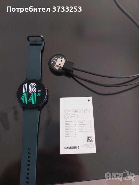 Продавам Galaxy Watch 4, снимка 1