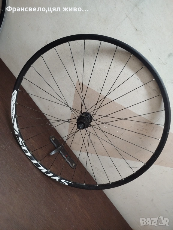 28.29 цола капла за велосипед колело Shimano , снимка 1