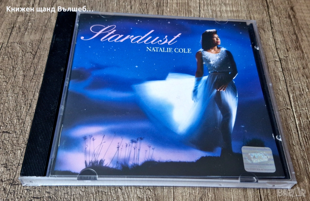 Компакт Дискове - Поп - Рок: Natalie Cole – Stardust, снимка 1