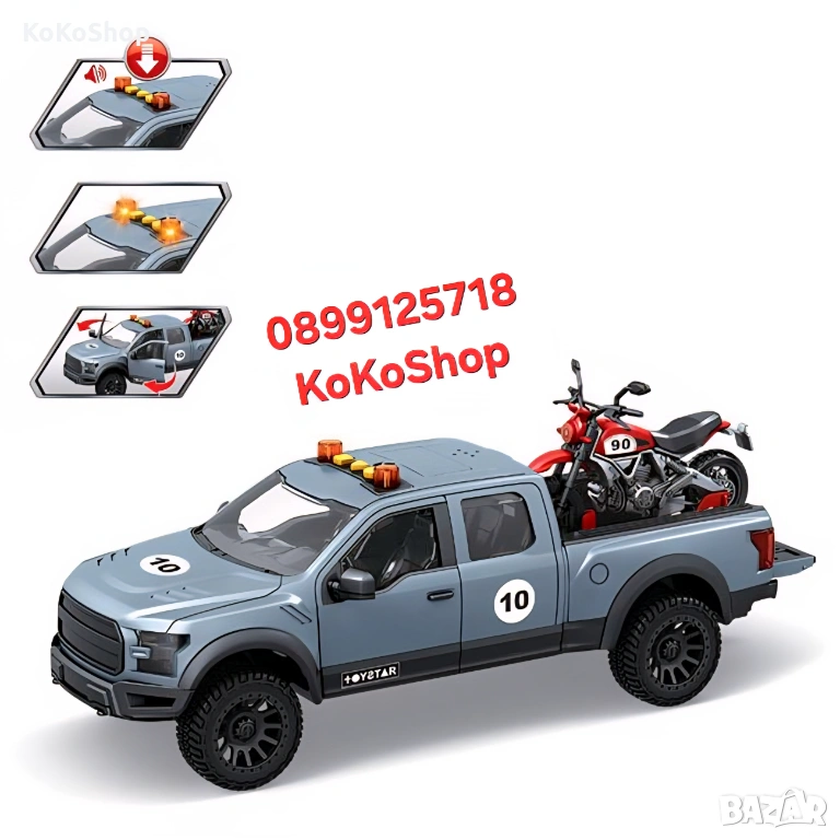 Пикап с мотор със звук и светлини/Пикап превозващ  мотоциклет, снимка 1