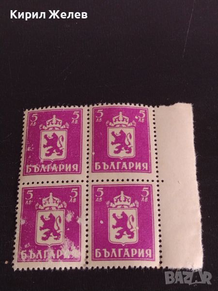 Пощенски марки ГЕРБ БЪЛГАРИЯ стари редки чисти без печат за КОЛЕКЦИОНЕРИ 44543, снимка 1