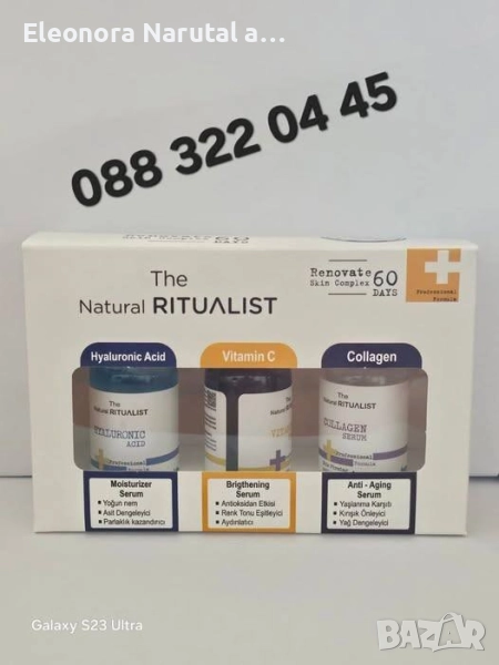 🌟 The Natural Ritualist – Комплект серуми за 60 дни 🌟, снимка 1