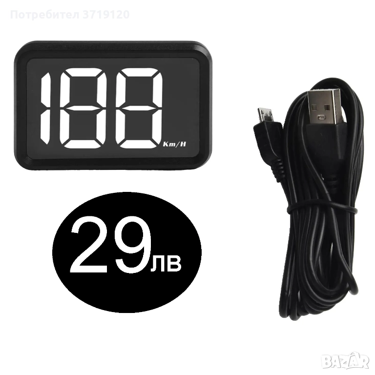 GPS  скоростомер KMH, снимка 1