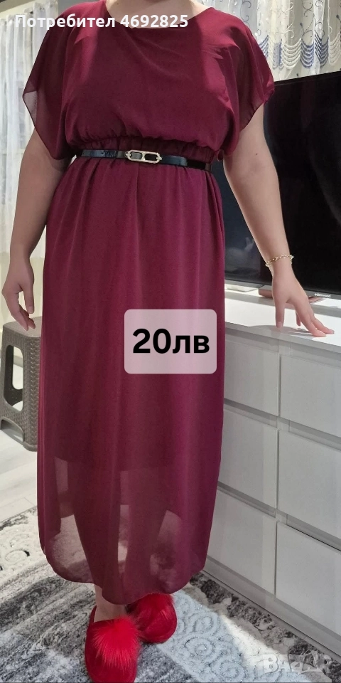 рокля, снимка 1