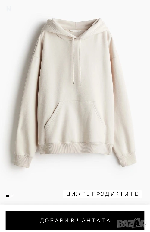 Дамски комплект на H&M светлорозов , снимка 1