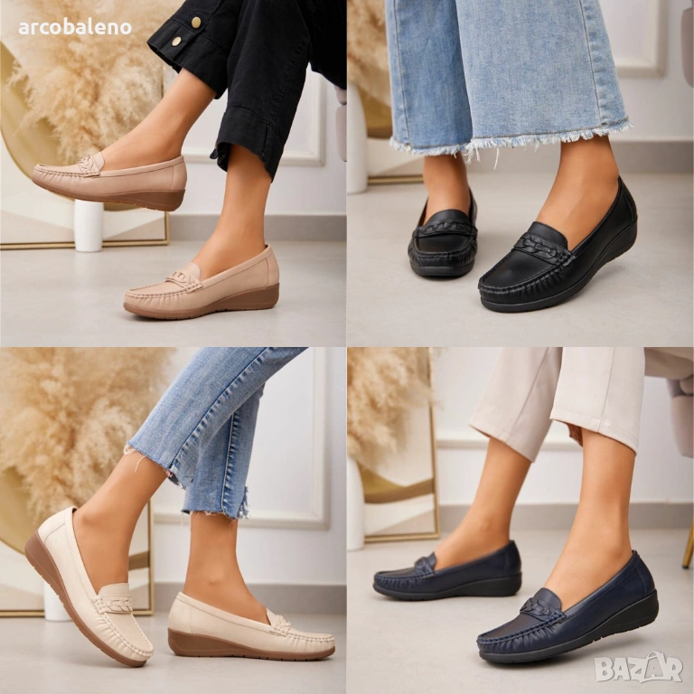 Дамски мокасини, 4цвята , снимка 1