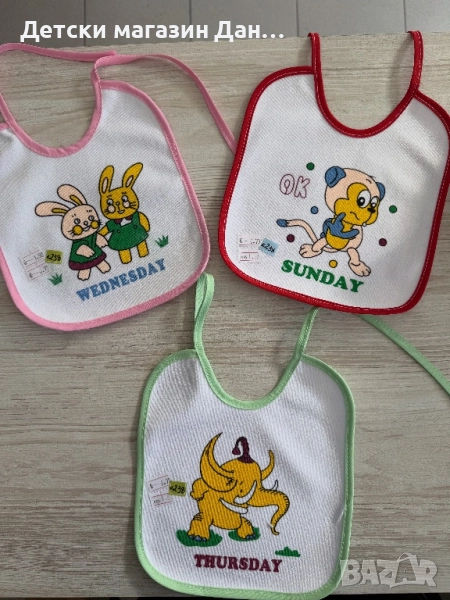 Бебешки лигавник, снимка 1