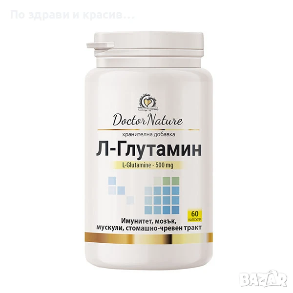 Dr. Nature Л-Глутамин, 60 капсули, снимка 1