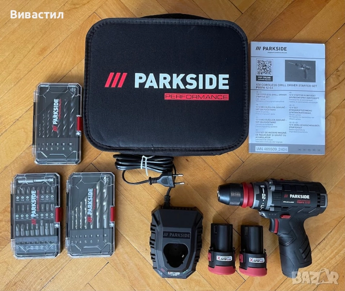 Нови инструменти Парксайд черни и зелени Parkside Performance, снимка 1