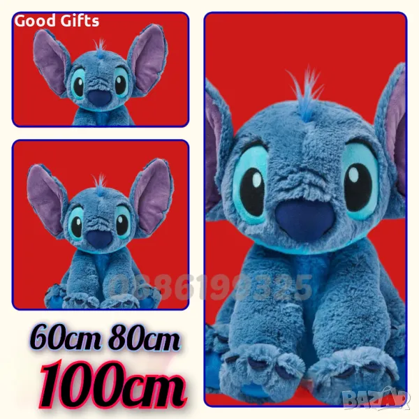 Голям плюшен Стич, 100см Лило и Стич плюшени играчки Stitch голям, снимка 1