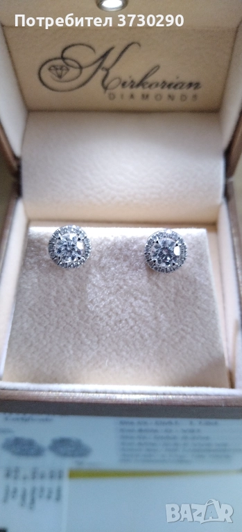 Бяло злато 18к, снимка 1