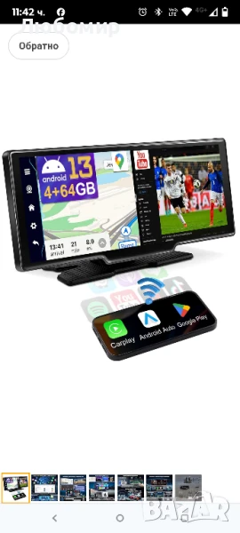 URVOLAX Android 13 система 4+64GB с Apple Carplay автомобилен Android Auto безжичен, 10.26-инчов , снимка 1