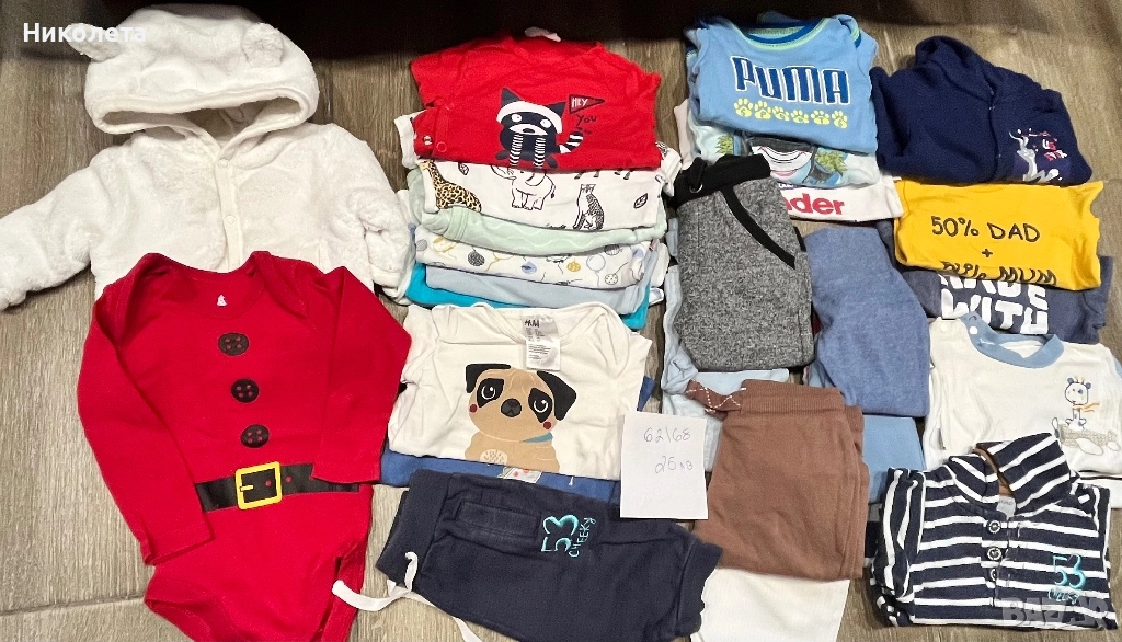 Лотове бебешки дрехи 62/68см до 30лв лот/снимка, снимка 1