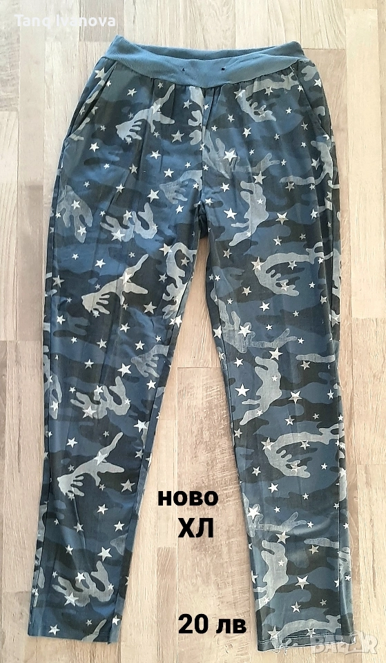 Дамски панталон имитация дънки, снимка 1