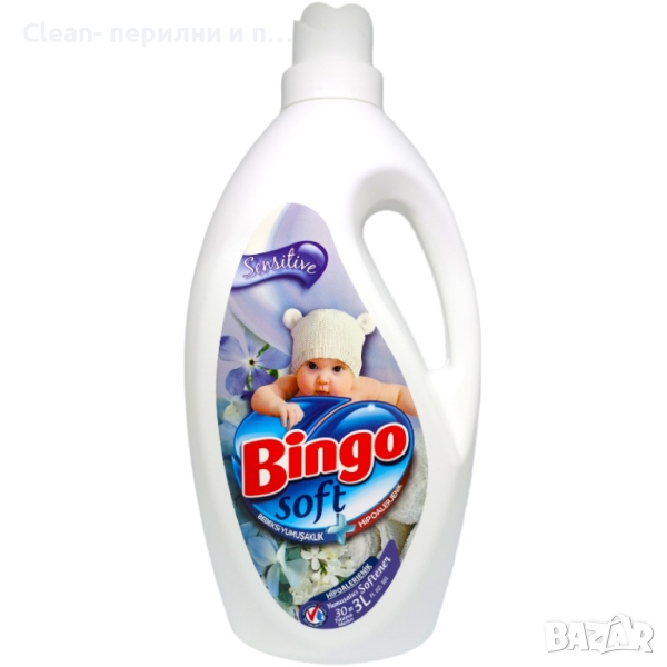 Омекотител за пране Bingo 3 литра, снимка 1