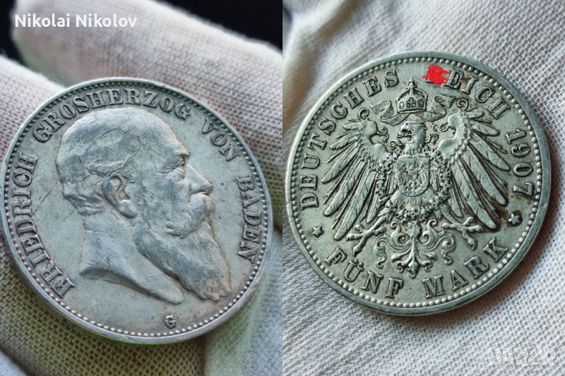 5 марки 1907-G Баден, Германия (сребро), снимка 1