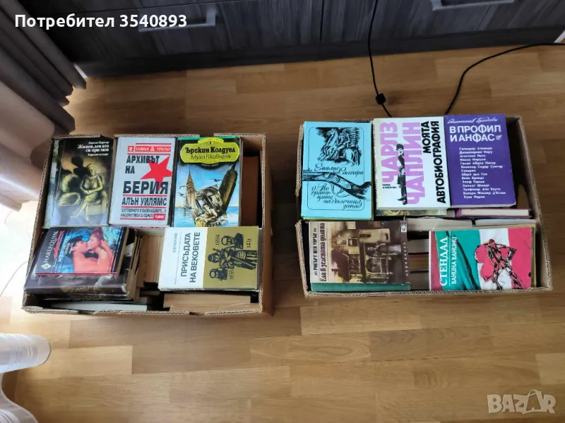 Стари книги, снимка 1