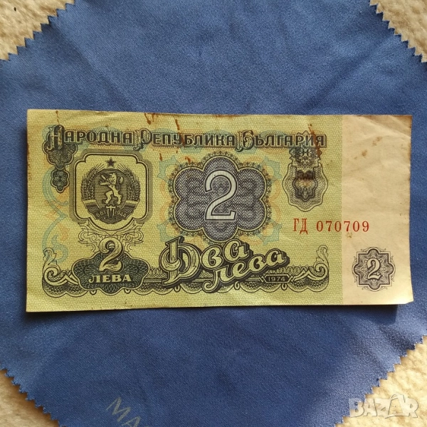 Банкнота 2 лева, 1974, снимка 1