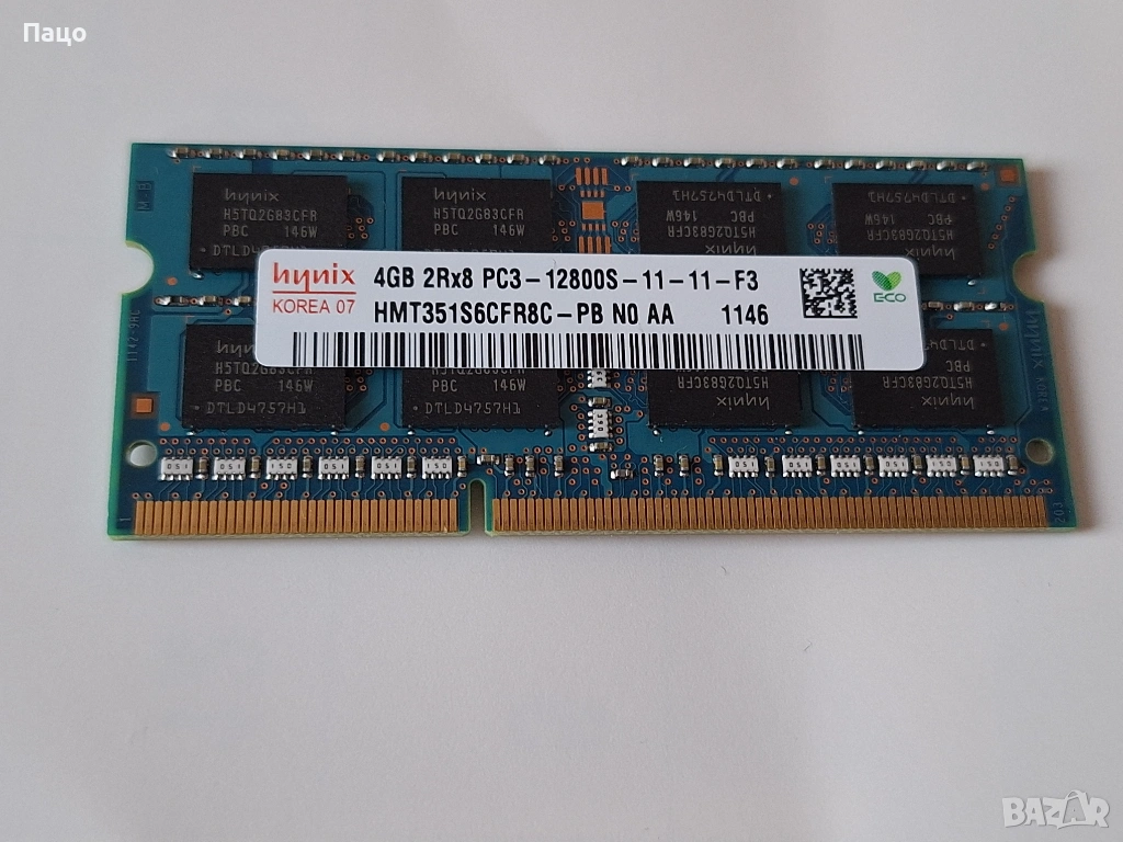 Hynix 4GB 2RX8 PC3-12800S-11-11-F3 Laptop Memory, снимка 1