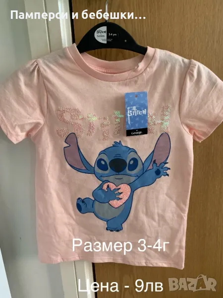 Летни дрешки Stitch на английската марка George , снимка 1