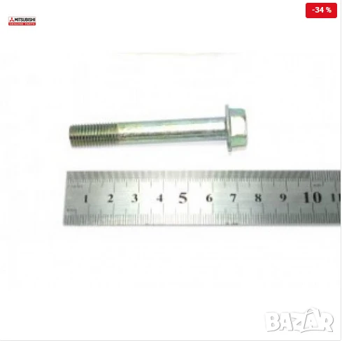 Болт спирачен апарат MB500804 Mitsubishi Pajero, снимка 1