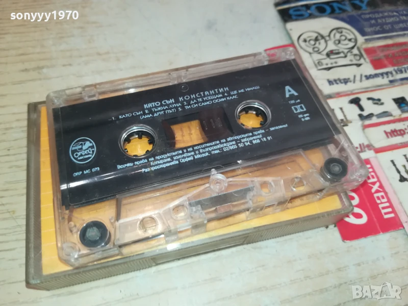 КОНСТАНТИН-ОРИГИНАЛНА КАСЕТА 0806251724, снимка 1