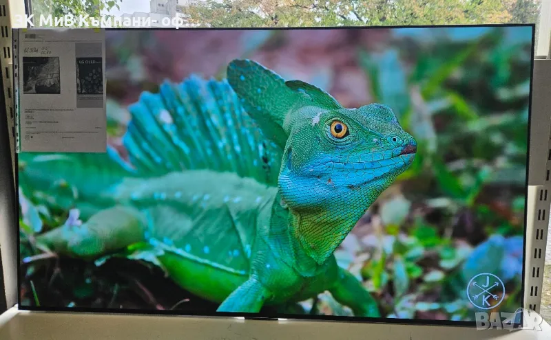 Телевизор LG OLED evo OLED55G23LA 4K Ultra HD, снимка 1