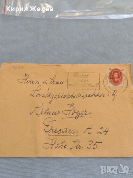 Стар пощенски плик с марки и печати ГДР Дрезден за КОЛЕКЦИЯ ДЕКОРАЦИЯ 45907, снимка 1