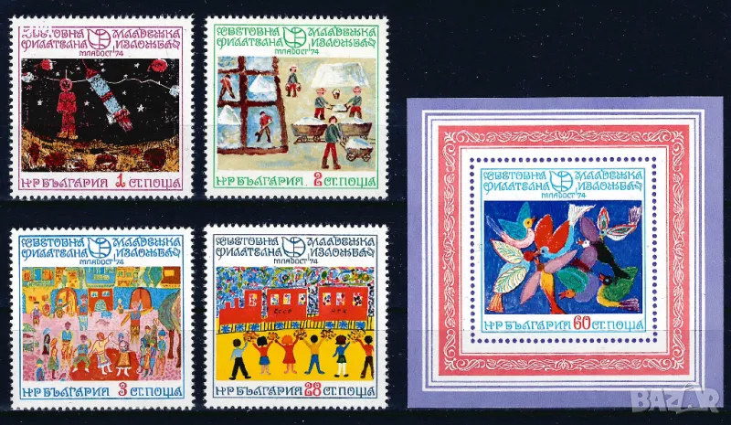 България 1974 - детски рисунки MNH, снимка 1