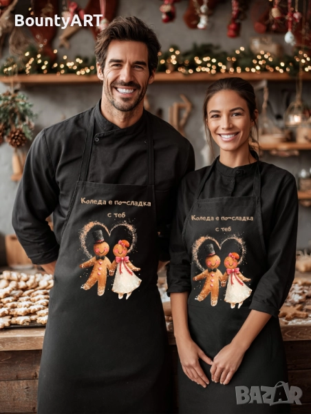 Коледна престилка за двама, снимка 1