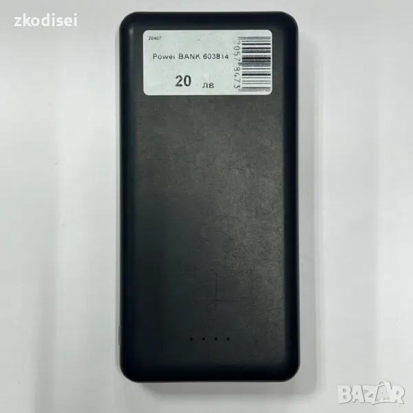 Power Bank 603814, снимка 1