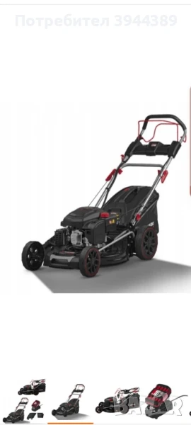 самоходна косачка парксаит Бензинова , снимка 1