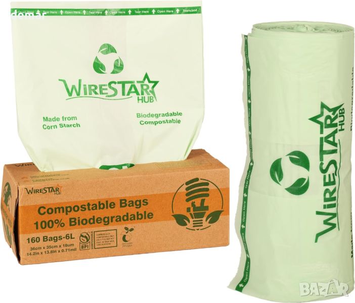 Wirestar Hub 6L-160 Bags биоразградими торби за хранителни отпадъци със сертификат EN13432 , снимка 1