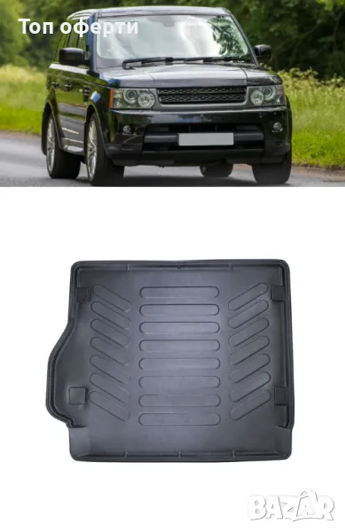 Стелка за багажник RizLine съвместима с LAND ROVER RANGE ROVER SPORT I (L320) 2005-2013, снимка 1