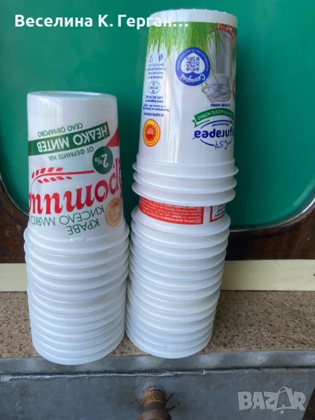 Кофички от мляко, снимка 1