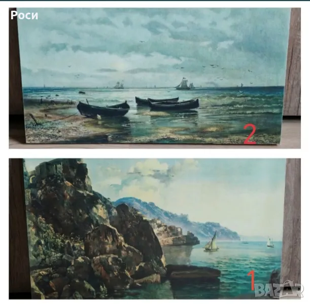 Репродукции в /у платно, снимка 1