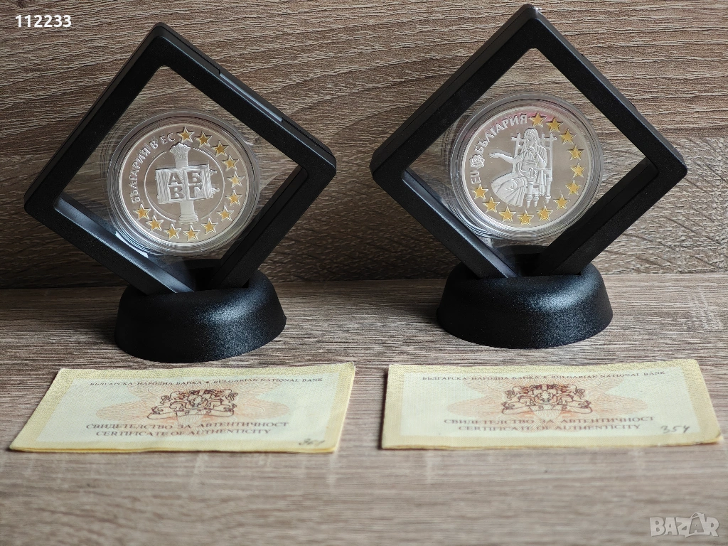 1.95583 лева 2007 и 2005 година, снимка 1