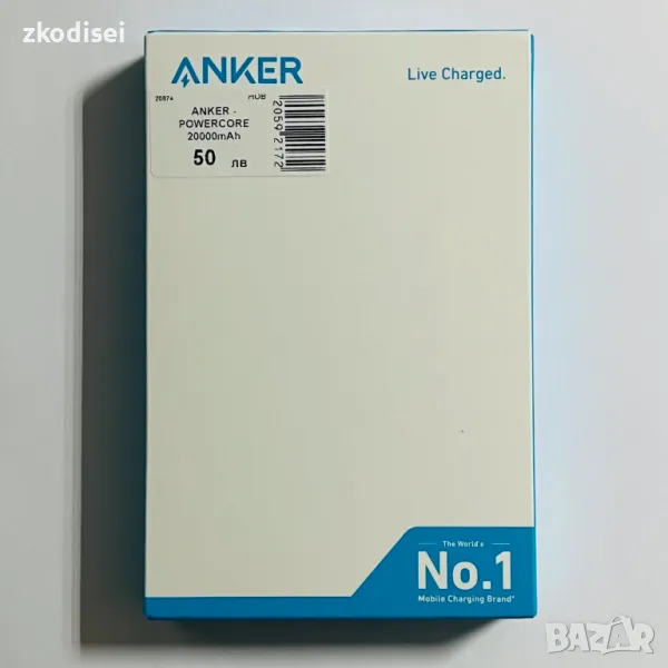 Power Bank ANKER - POWERCORE 20000mAh, снимка 1