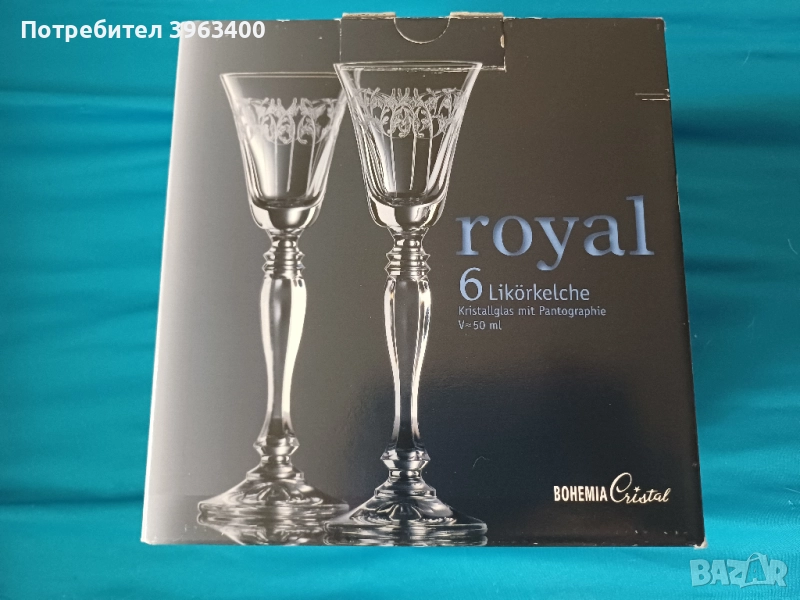 Bohemia Cristal Royal ликьорни чаши от кристално стъкло 60 ml, снимка 1